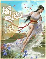 枭宠